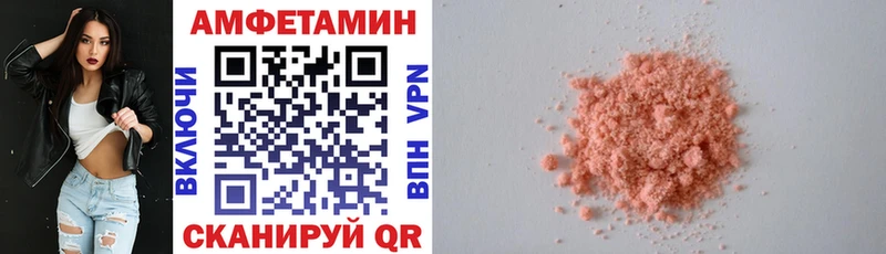 Купить закладки  Дрезна  АМФЕТАМИН Premium 