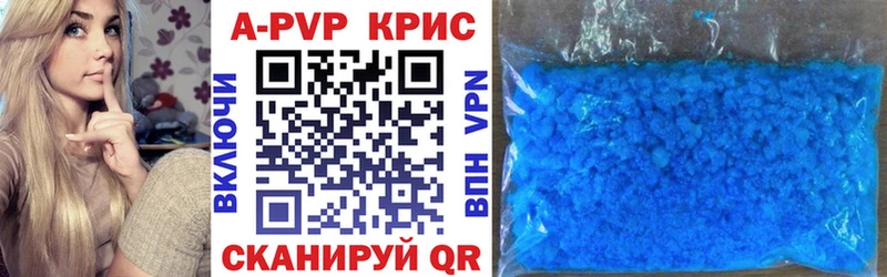 Купить закладки  Дрезна  Альфа ПВП кристаллы 