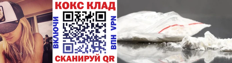 Купить закладки  Дрезна  Cocaine Эквадор 