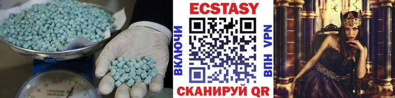 Купить где  Дрезна  Ecstasy XTC 