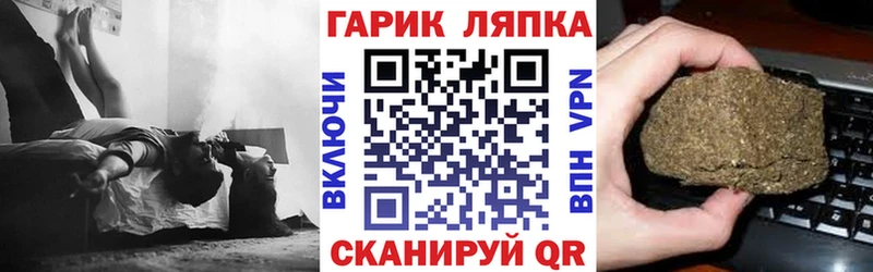ГАШИШ 40% ТГК  Купить закладки  Дрезна 