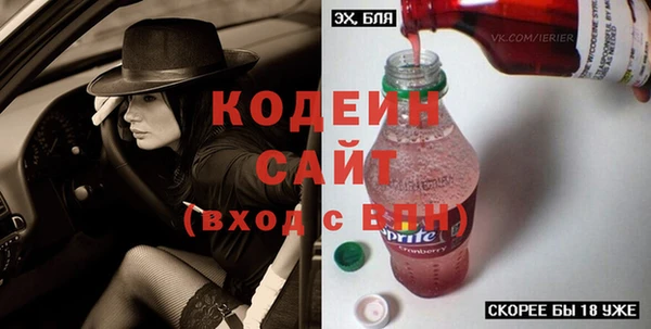 герыч Заволжье