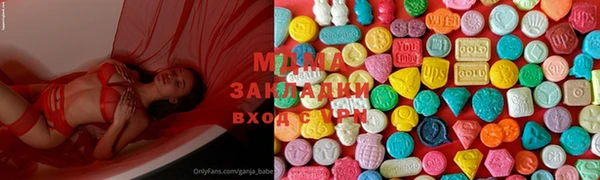 герыч Заволжье