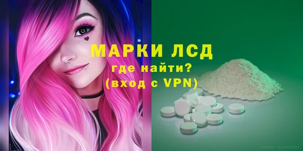 винт Заводоуковск