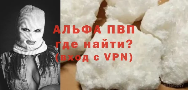 гашик Заволжск