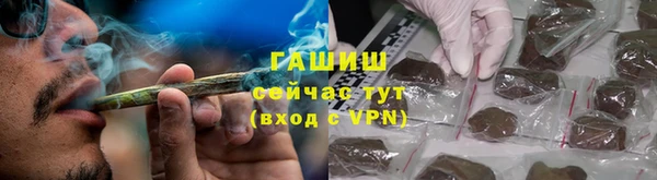 гашик Заволжск