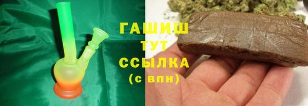 винт Заводоуковск