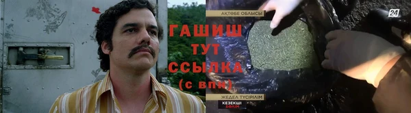 винт Заводоуковск