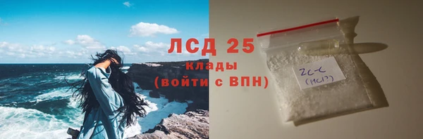 гашик Заволжск