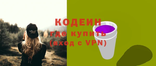 герыч Заволжье