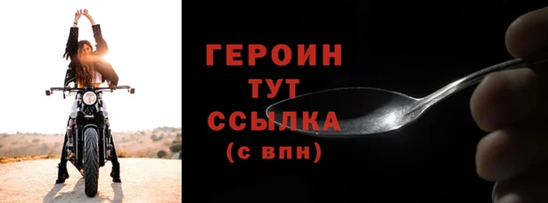 герыч Заволжье