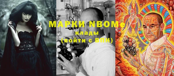 герыч Заволжье