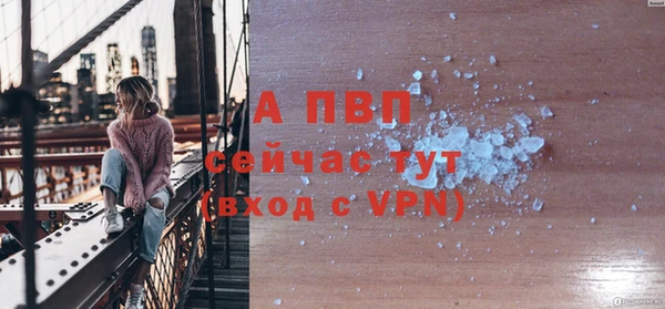 гашик Заволжск