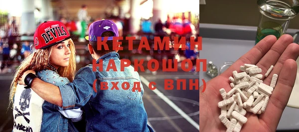 герыч Заволжье