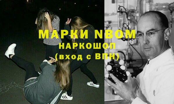 гашик Заволжск