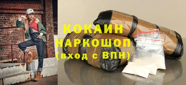 гашик Заволжск