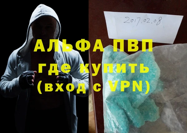 винт Заводоуковск