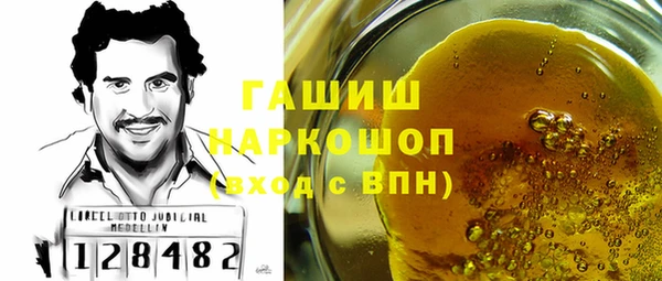 винт Заводоуковск