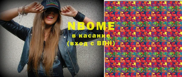 винт Заводоуковск