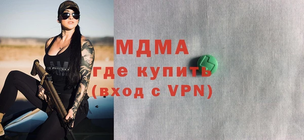 герыч Заволжье