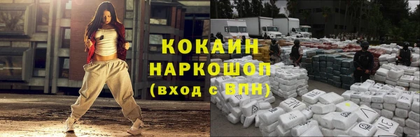 гашик Заволжск