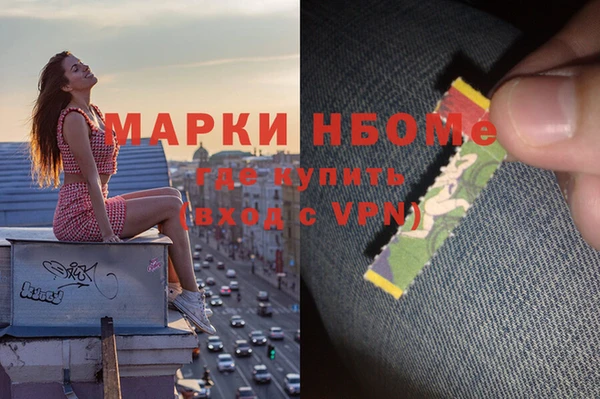 винт Заводоуковск
