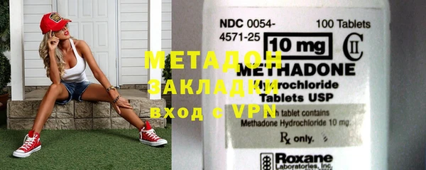 гашик Заволжск
