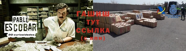 герыч Заволжье