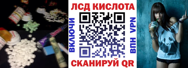 LSD-25 экстази ecstasy  Купить  Дрезна 