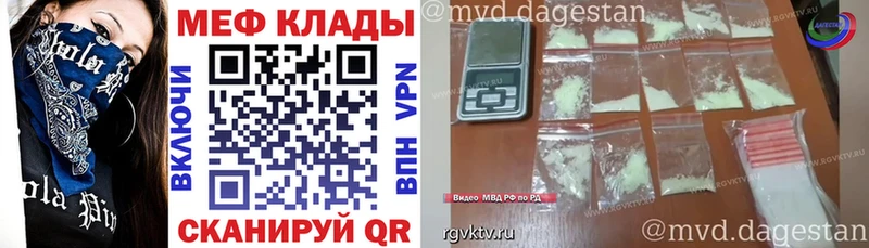 МЕФ кристаллы  Дрезна 