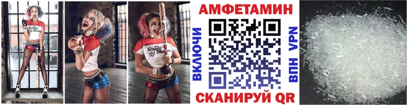 Купить где  Дрезна  Первитин кристалл 