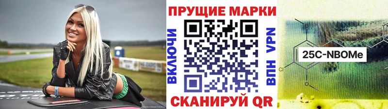 Наркотические марки 1500мкг  Купить закладки  Дрезна 
