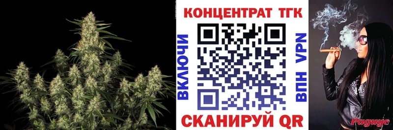 Дистиллят ТГК гашишное масло  Купить  Дрезна 